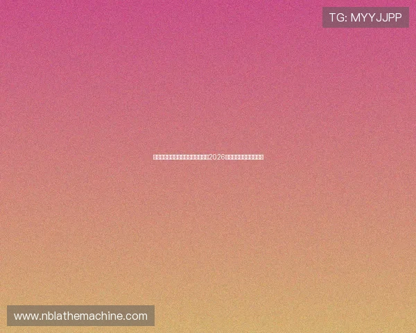 亚星体育官网下载助你第一时间掌握2026年世界杯赛程与精彩瞬间 亚星体育官网下载助你第一时间掌握2026年世界杯赛程与精彩瞬间